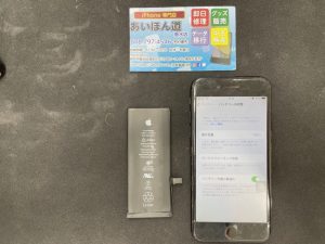 神戸　明石　スマホ修理　iPhone専門店 iPhone専門　電池交換　バッテリー交換　画面交換　機種変サポート 画面修理　ケータイ修理　携帯修理　ケータイ　携帯