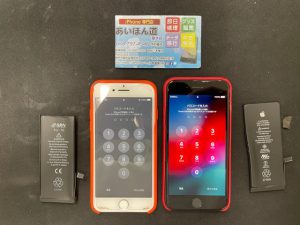 あいほん修理　舞子　須磨　明石　iPhoneケース　iPhoneグッズ　イヤホン　ケース　ガラスフィルム　フィルム　スピーカー　イヤホン 中古iphone 中古アイフォン　中古端末　買取　販売　