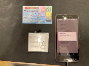 あいほん修理　舞子　須磨　明石　iPhoneケース　iPhoneグッズ　イヤホン　ケース　ガラスフィルム　フィルム　スピーカー　イヤホン 中古iphone 中古アイフォン　中古端末　買取　販売　