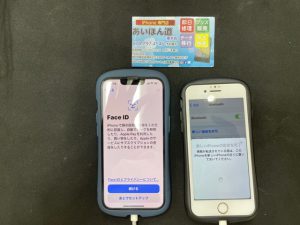 スマホ修理　アイパッド修理　iPad修理　アンドロイド修理　Android修理