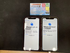 神戸　明石　スマホ修理　iPhone専門店 iPhone専門　電池交換　バッテリー交換　画面交換　機種変サポート 画面修理　ケータイ修理　携帯修理　ケータイ　携帯