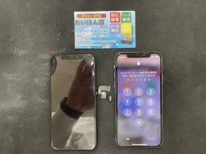 神戸　明石　スマホ修理　iPhone専門店 iPhone専門　電池交換　バッテリー交換　画面交換　機種変サポート 画面修理　ケータイ修理　携帯修理　ケータイ　携帯