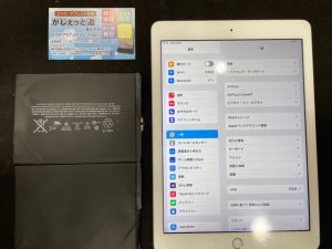 即日修理　オリジナルケース　モバイルバッテリー　初期化　データ移行　リンゴループ　アクセサリー　iPadケース　iPad