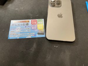 神戸　明石　スマホ修理　iPhone専門店 iPhone専門　電池交換　バッテリー交換　画面交換　機種変サポート 画面修理　ケータイ修理　携帯修理　ケータイ　携帯