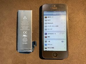 iPhoneケース　アイフォンケース　あいふぉんケース　Androidケース スマホケース アンドロイドケース　オリジナルケース　モバイルバッテリー　イヤホン　アクセサリー　スマホカバー　アイフォンカバー　iphoneカバー