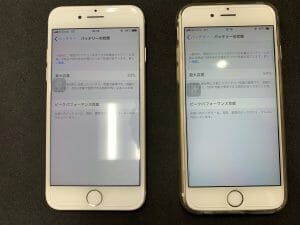 神戸市　スマホ修理　iPhone専門店 iPhone専門　電池交換　バッテリー交換　画面交換　機種変サポート 画面修理