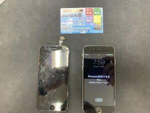 アイフォン修理　iPhone修理
