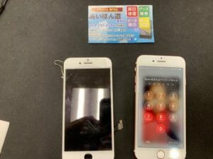 神戸市　スマホ修理　iPhone専門店 iPhone専門　電池交換　バッテリー交換　画面交換　機種変サポート 画面修理　ケータイ修理　携帯修理　ケータイ　携帯