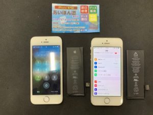 あいほん道　あいほん道垂水　あいほん道垂水店　アイフォン　あいほん　あいふぉん　iPhone