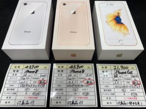 垂水　あいほん修理　舞子　須磨　明石　即日修理　オリジナルケース　モバイルバッテリー　イヤホン　アクセサリー