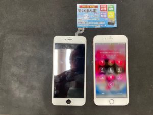 神戸　明石　スマホ修理　iPhone専門店 iPhone専門　電池交換　バッテリー交換　画面交換　機種変サポート 画面修理　ケータイ修理　携帯修理　ケータイ　携帯