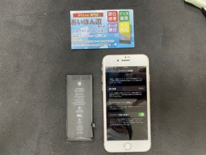 神戸　明石　スマホ修理　iPhone専門店 iPhone専門　電池交換　バッテリー交換　画面交換　機種変サポート 画面修理　ケータイ修理　携帯修理　ケータイ　携帯