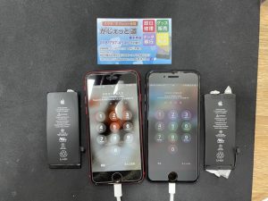 神戸　明石　スマホ修理　iPhone専門店 iPhone専門　電池交換　バッテリー交換　画面交換　機種変サポート 画面修理　ケータイ修理　携帯修理　ケータイ　携帯