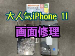 iPhone14 iPhone12 iPhone13 iPhone11 iPhone11Pro iPhone7 iPhoneSE iPhone8 iPhoneX iPhoneXS iPhoneXR