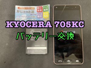 GRAMASS グラマス　iFace アイフェイス　手帳ケース　ガラスフィルム　ハードケース　バンカーリング　透明ケース　イヤホン　充電器　充電ケーブル