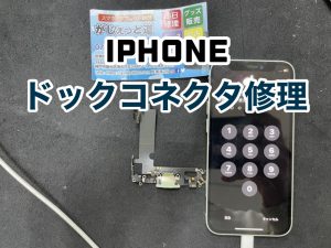 GRAMASS グラマス　iFace アイフェイス　手帳ケース　ガラスフィルム　ハードケース　バンカーリング　透明ケース　イヤホン　充電器　充電ケーブル