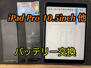 GRAMASS グラマス　iFace アイフェイス　手帳ケース　ガラスフィルム　ハードケース　バンカーリング　透明ケース　イヤホン　充電器　充電ケーブル