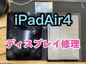 GRAMASS グラマス　iFace アイフェイス　手帳ケース　ガラスフィルム　ハードケース　バンカーリング　透明ケース　イヤホン　充電器　充電ケーブル