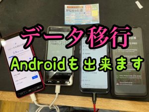 GRAMASS グラマス　iFace アイフェイス　手帳ケース　ガラスフィルム　ハードケース　バンカーリング　透明ケース　イヤホン　充電器　充電ケーブル