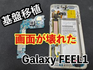 GRAMASS グラマス　iFace アイフェイス　手帳ケース　ガラスフィルム　ハードケース　バンカーリング　透明ケース　イヤホン　充電器　充電ケーブル