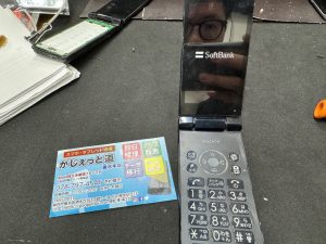 GRAMASS グラマス　iFace アイフェイス　手帳ケース　ガラスフィルム　ハードケース　バンカーリング　透明ケース　イヤホン　充電器　充電ケーブル