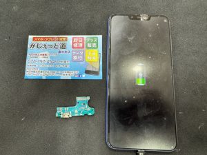 ガジェット道　がじぇっと道　ガジェットドウ　がじぇっとどう　ガジェット堂　がじぇっと堂