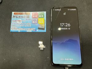 即日修理　オリジナルケース　モバイルバッテリー　初期化　データ移行　リンゴループ　アクセサリー　iPadケース　iPad