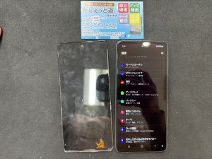 即日修理　オリジナルケース　モバイルバッテリー　初期化　データ移行　リンゴループ　アクセサリー　iPadケース　iPad