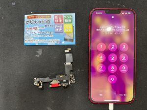 スマホ修理　アイパッド修理　iPad修理　アンドロイド修理　Android修理　iPhone修理　アイフォン修理