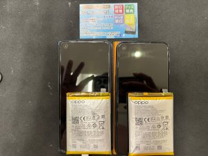 即日修理　オリジナルケース　モバイルバッテリー　初期化　データ移行　リンゴループ　アクセサリー　iPadケース　iPad