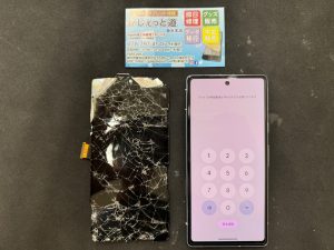 即日修理　オリジナルケース　モバイルバッテリー　初期化　データ移行　リンゴループ　アクセサリー　iPadケース　iPad