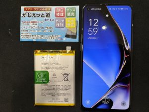 iPhone壊れた　アイフォン壊れた　データ残して　データそのまま　Huawei　ハーウェイ　Galaxy ギャラクシー　Xperia エクスペリア