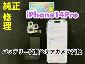 iPhone壊れた　アイフォン壊れた　データ残して　データそのまま　Huawei　ハーウェイ　Galaxy ギャラクシー　Xperia エクスペリア