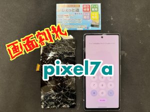 ガジェット道　がじぇっと道　ガジェットドウ　がじぇっとどう　ガジェット堂　がじぇっと堂