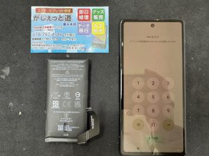 ガジェット道　がじぇっと道　ガジェットドウ　がじぇっとどう　ガジェット堂　がじぇっと堂