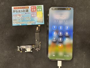神戸　明石　スマホ修理　iPhone専門店 iPhone専門　電池交換　バッテリー交換　画面交換　機種変サポート 画面修理　ケータイ修理　携帯修理　