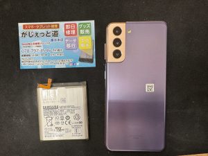 iPhone壊れた　アイフォン壊れた　データ残して　データそのまま　Huawei　ハーウェイ　Galaxy ギャラクシー　Xperia エクスペリア